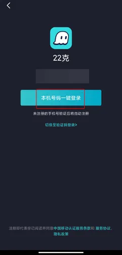 22克云游戏(手机云游戏平台) 22克云游戏(手机云游戏平台)