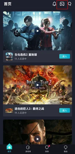 22克云游戏(手机云游戏平台) 22克云游戏(手机云游戏平台)