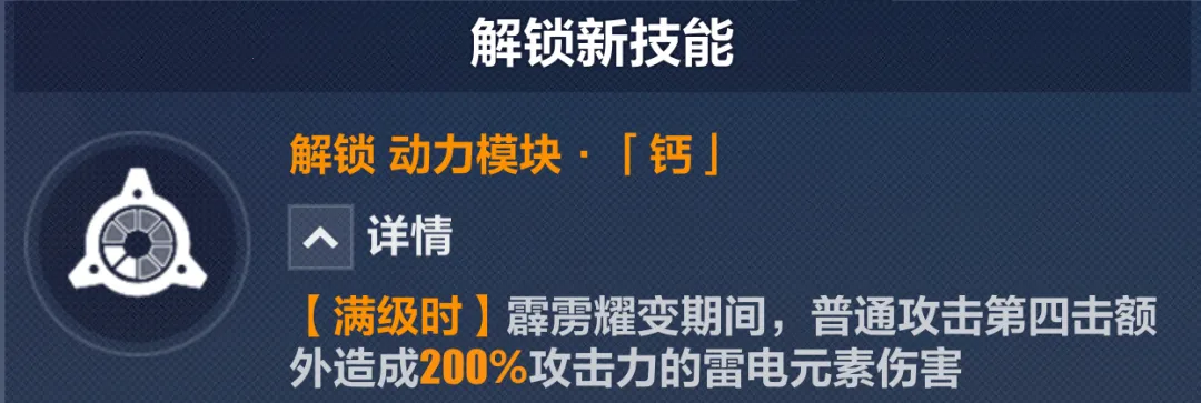 崩坏3东南亚服(崩坏3角色攻略)