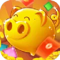 金猪送福(休闲闯关游戏)v752.101 官方正版