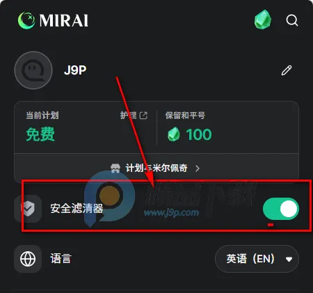 MIRAI AI聊天(AI恋爱互动游戏)