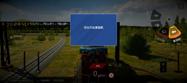 美国火车模拟器(火车模拟驾驶游戏)