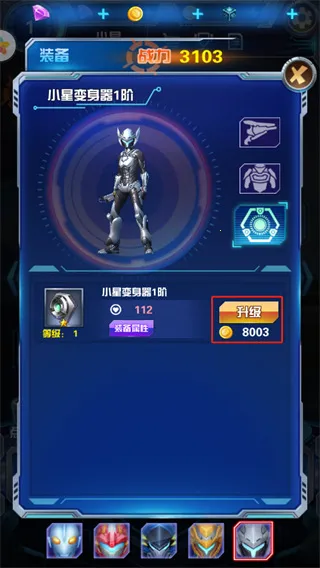 奥特曼钢铁飞龙2026官方正版