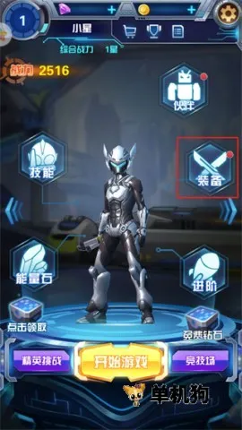 奥特曼钢铁飞龙2026官方正版