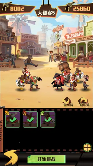 绝境猎人(西部题材卡牌游戏)