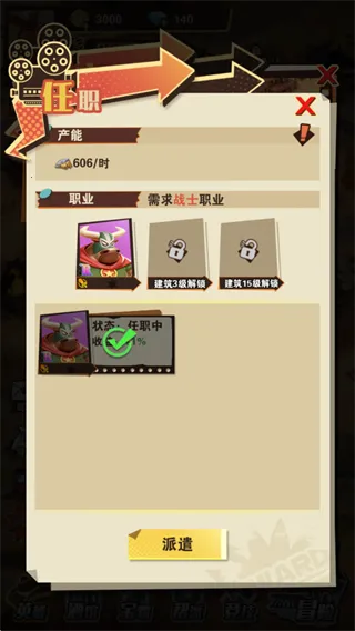 绝境猎人(西部题材卡牌游戏)