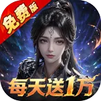 白蛇仙劫(仙侠手游)v1.0.0 官方正版
