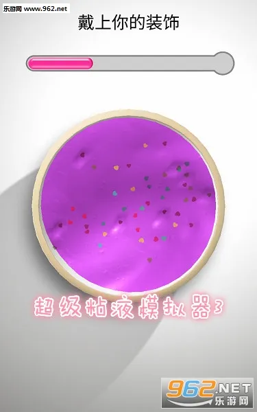 超级粘液模拟器3(粘液模拟解压游戏)