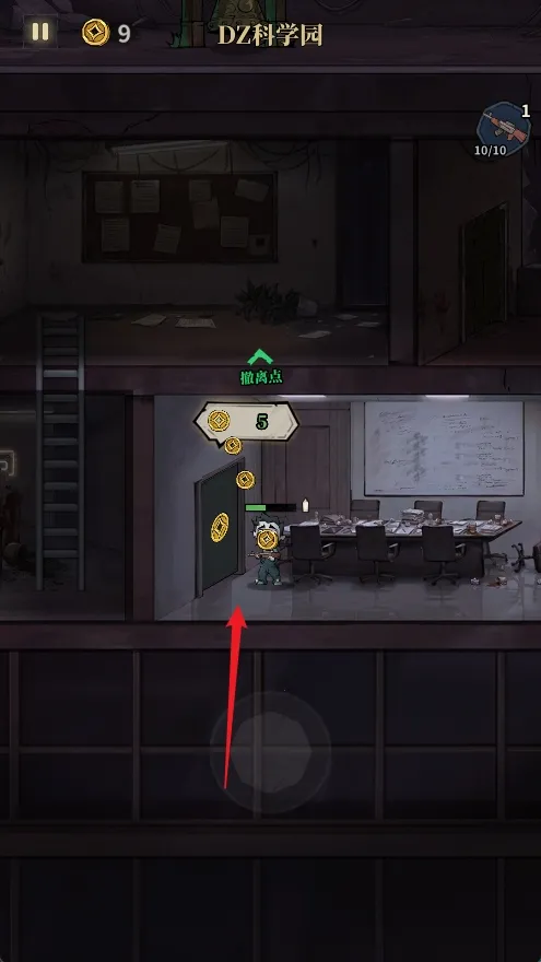 无限轮回(微恐逃生游戏)