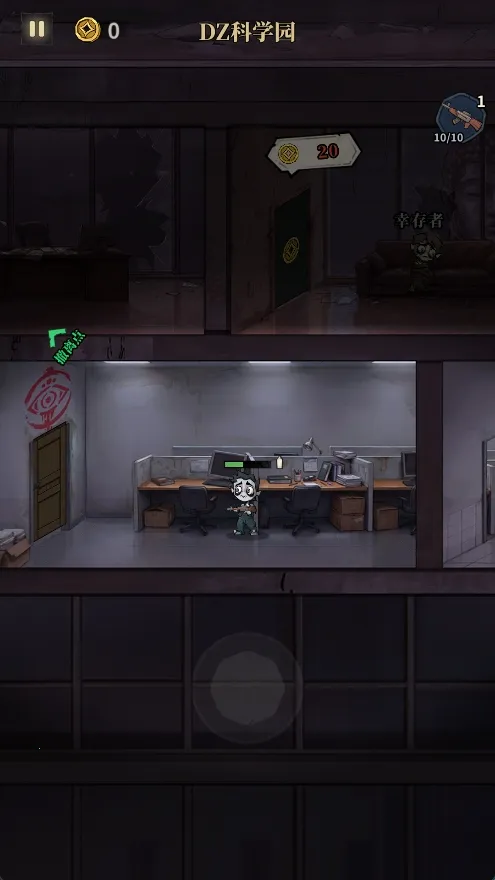 无限轮回(微恐逃生游戏)