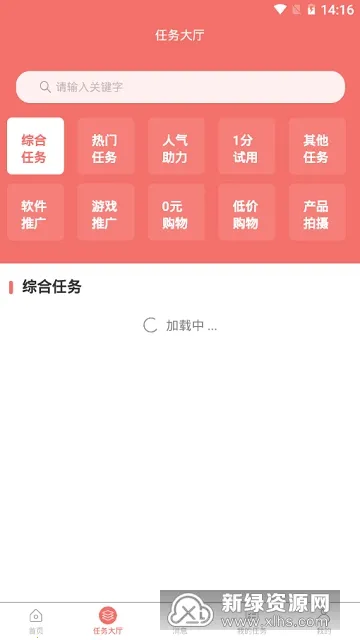 梦想网络2026下载