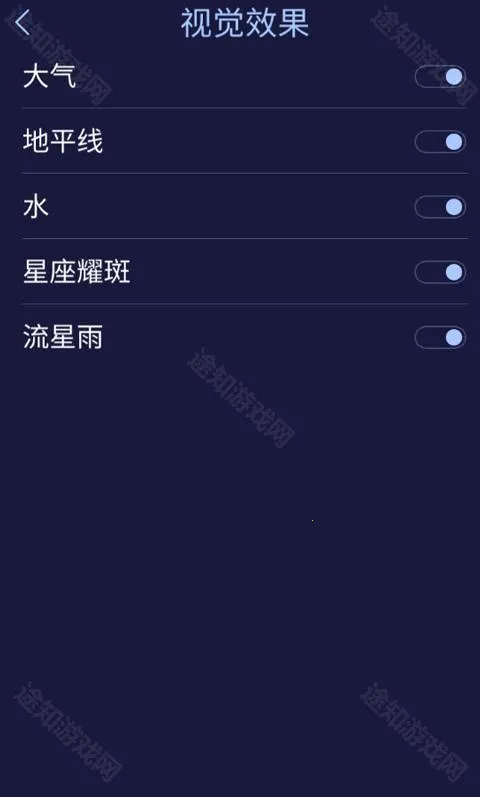 solarwalklite2安卓版手机版 solarwalklite2安卓版手机版