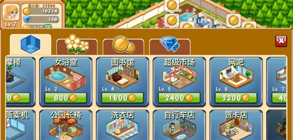 饭店物语(模拟经营手游)