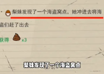 荒岛的王2026最新版本