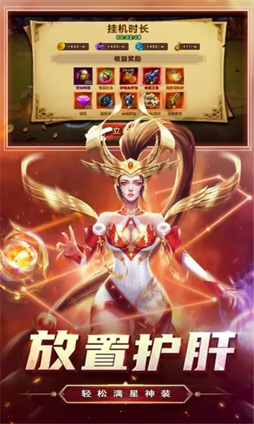 创世纪.神(神话策略卡牌游)