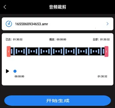 超级转换秀(多媒体转换工具) 超级转换秀(多媒体转换工具)