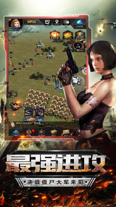 末日危城最新手机版