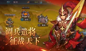 寻将记最新手机版