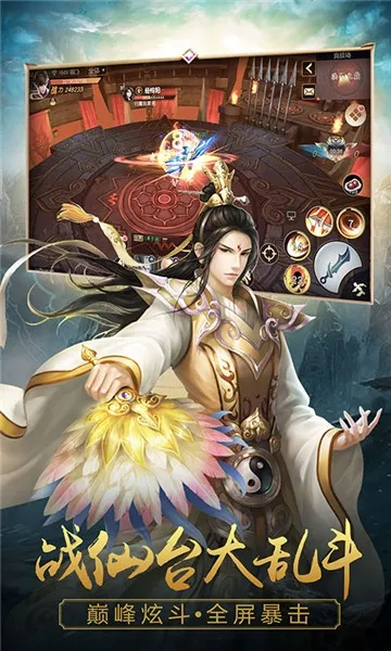 寻将记最新手机版