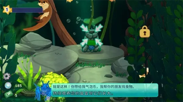 Pondlife安卓版手机版