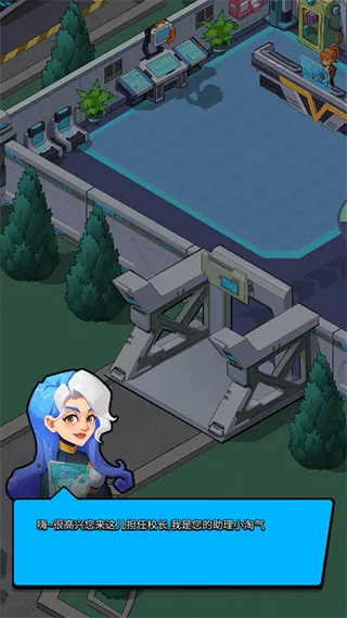 Idle Superpower School(超人学院手游)