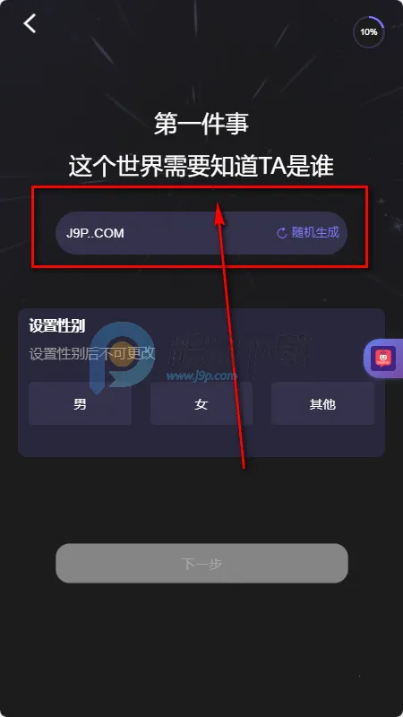 mixmix AI聊天 mixmix AI聊天