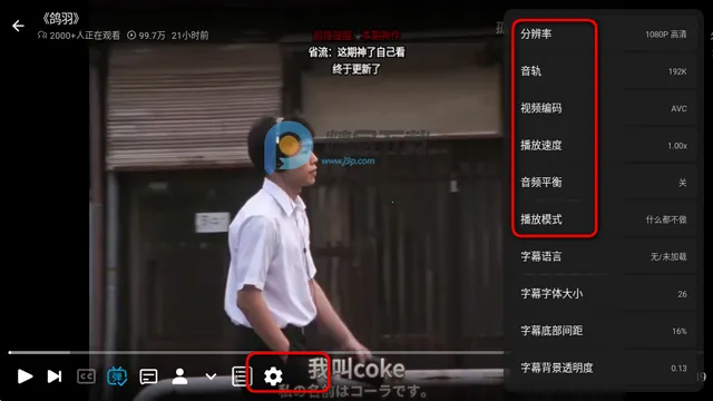 Blbl第三方b站tv2026下载安装