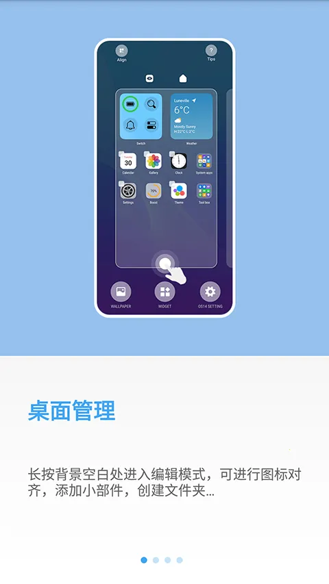 yOS桌面(安卓仿 iOS 启动器)