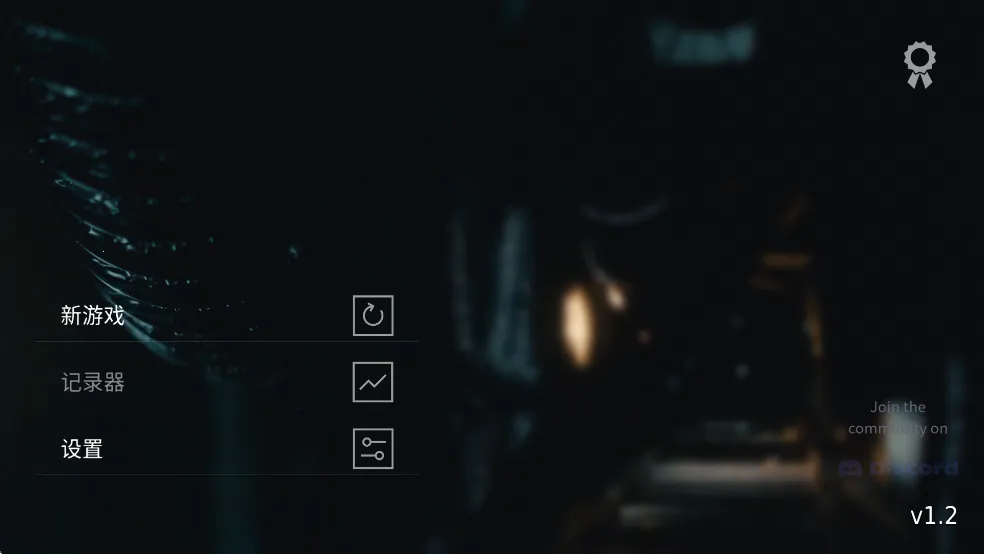 Dead Reset死亡重启(恐怖冒险游戏)