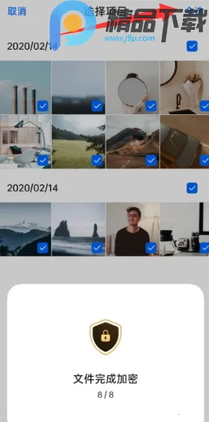 OPPO私密保险箱提取2026最新版本