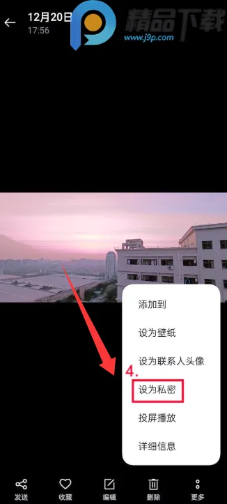 OPPO私密保险箱提取2026最新版本