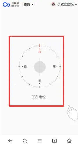 OPPO查找设备定位2026官方最新版本