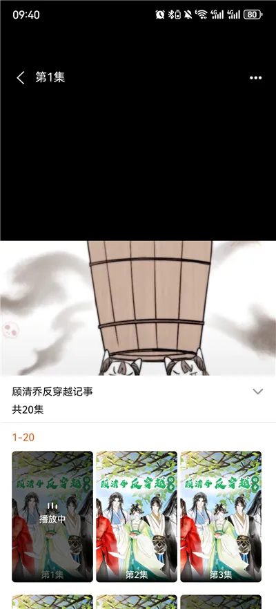 免费看漫剧最新手机版