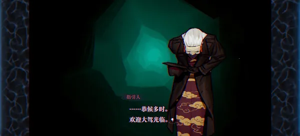 伊势人鱼物语2026下载安装