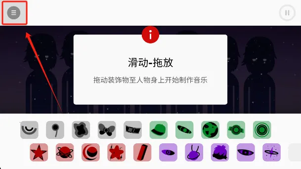 节奏盒子stardust(节奏盒子游戏)