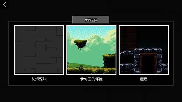 People Ragdoll Playground Box玩偶游乐场安卓版手机版