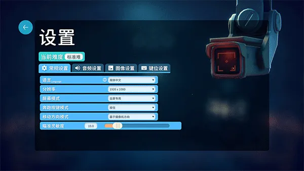 逃离鸭科夫移植版