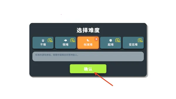 逃离鸭科夫移植版