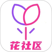 花社区(花草知识平台)v1.4 安卓版