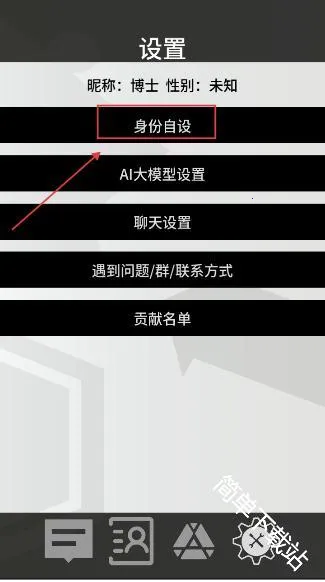 罗德岛通讯端2026最新版本