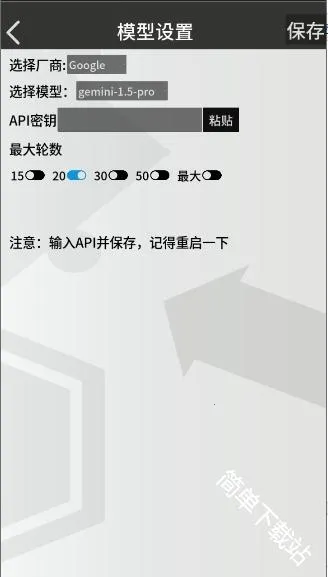 罗德岛通讯端2026最新版本