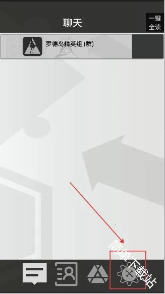 罗德岛通讯端2026最新版本