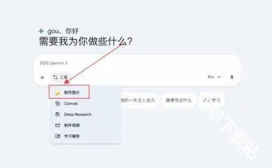 nano banana 2(AI图像生成工具)