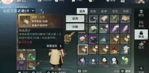 一梦江湖(武侠竞技手游)