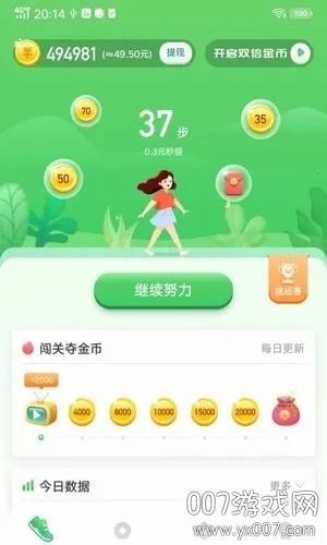 VirtualXposed(免Root虚拟框架)
