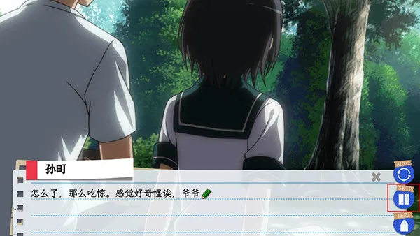 我的青春恋爱物语果然有问题续最新手机版