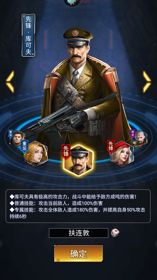 红警危机(红警危机游戏攻略) 红警危机(红警危机游戏攻略)