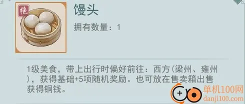 江湖悠悠2026下载安装