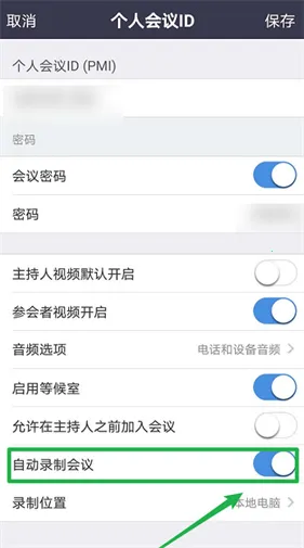 Zoom2026官方最新版本 Zoom2026官方最新版本