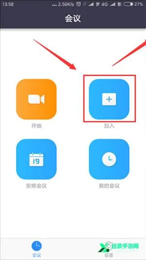 Zoom2026官方最新版本 Zoom2026官方最新版本